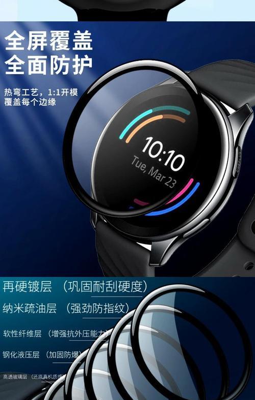 智能手表最小黑边的设计理念是什么？对视觉效果有何影响？