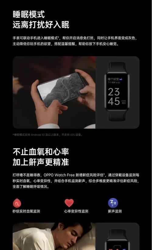 智能手表最小黑边的设计理念是什么？对视觉效果有何影响？