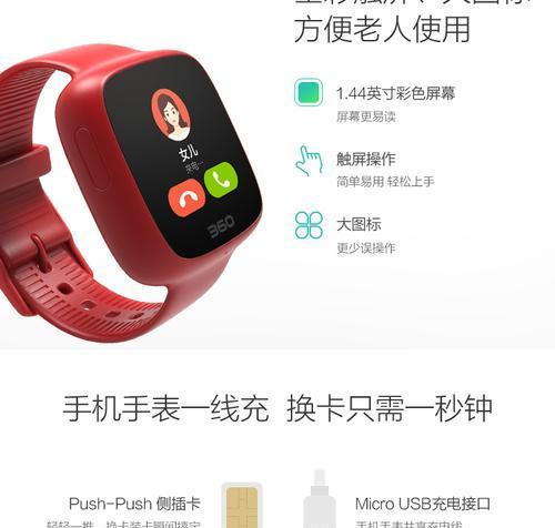 智能手表位置无法定位怎么办？如何找回丢失的智能手表？