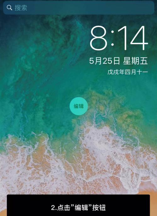 苹果手机三八福利的领取条件是什么？