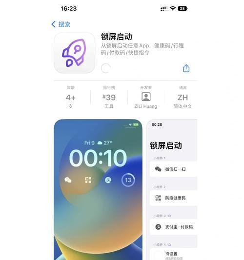 苹果手机三八福利的领取条件是什么？
