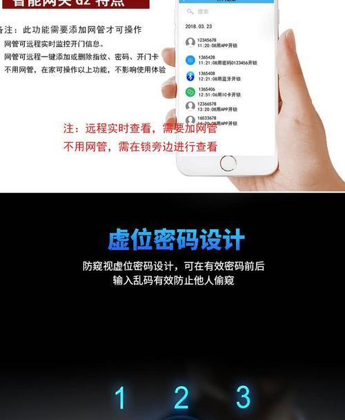 通通锁wifi版频繁离线的原因是什么？