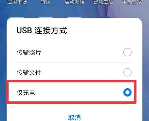 华为手机数据如何转换到其他手机？转换步骤是什么？