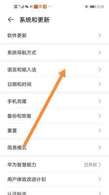 华为手机数据如何转换到其他手机？转换步骤是什么？