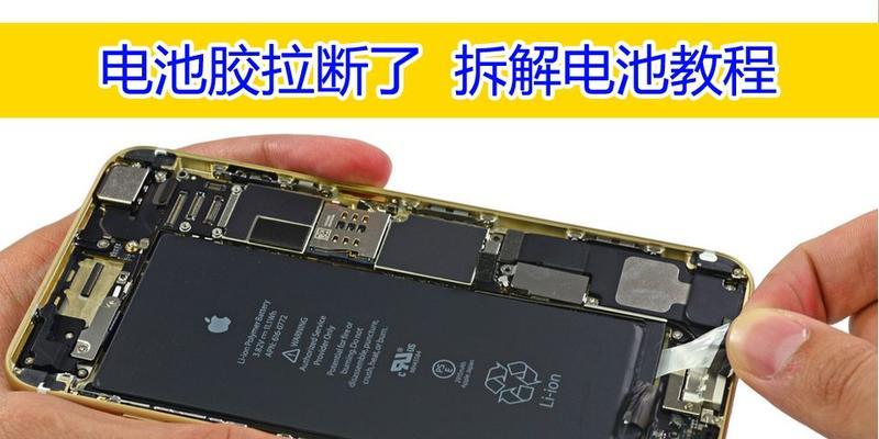 平板电脑壳在沐浴时如何拆卸？拆卸过程中的注意事项是什么？