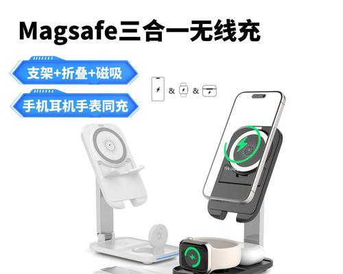 平板支架磁控式充电器使用方法是什么？
