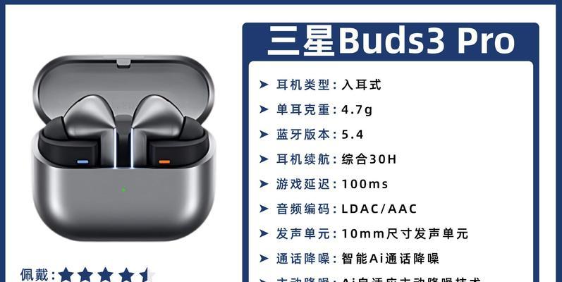 为什么设计有线蓝牙耳机？设计初衷是什么？
