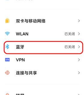 七彩虹耳机蓝牙耳机怎么用？连接和操作过程中有哪些技巧？
