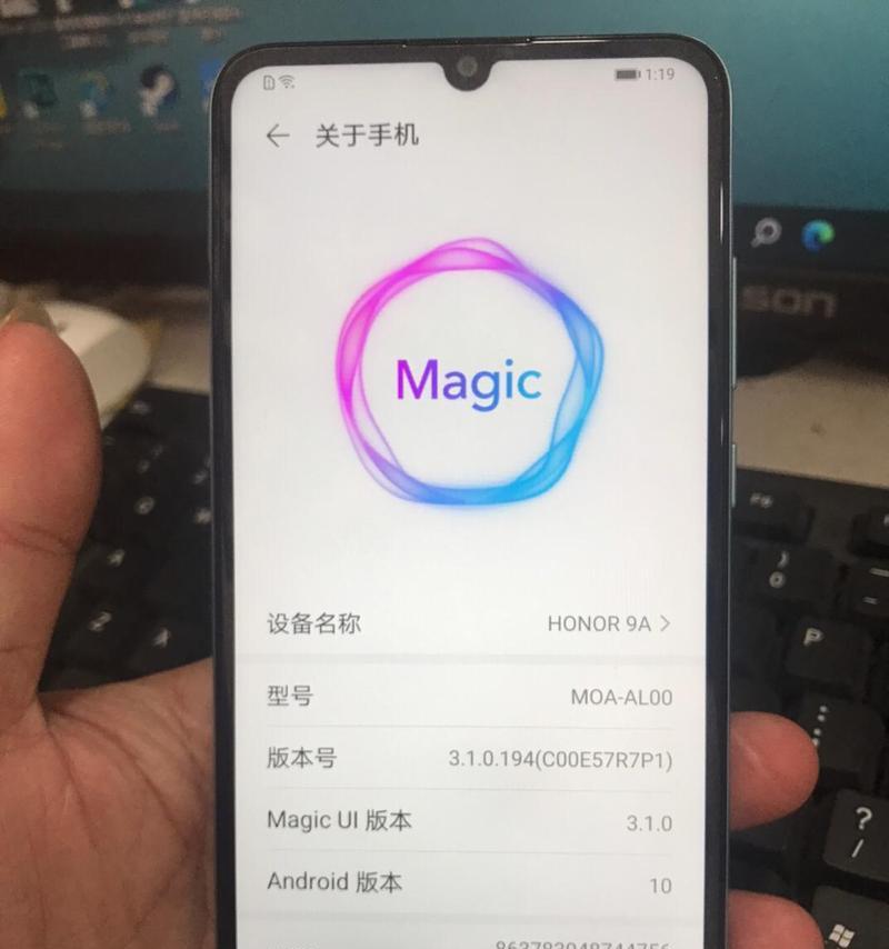 荣耀手机9a外屏拆卸方法是什么？