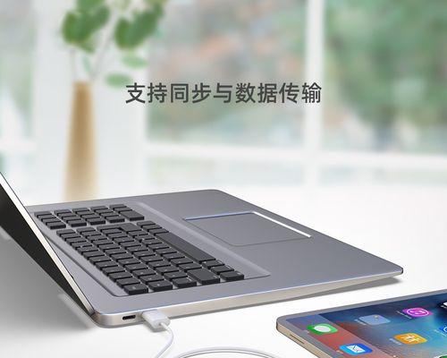 苹果电脑充电滴滴响声怎么回事？如何解决苹果电脑充电时的响声问题？