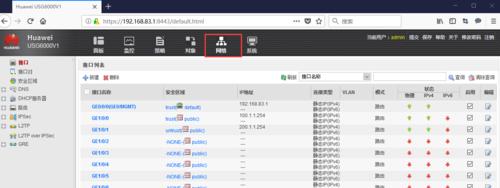 盐城华为防火墙怎么收费？华为防火墙的费用是多少？