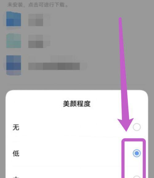 荣耀手机如何设置微信多窗口？操作步骤是什么？
