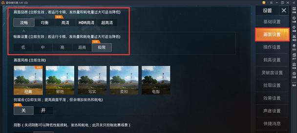 模拟器中和平精英伞包如何使用？操作步骤是什么？