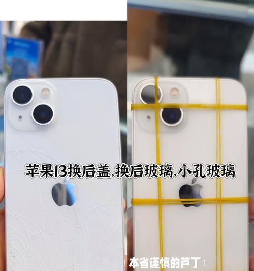 苹果手机后盖原厂胶颜色标准是什么？