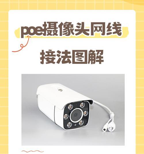 手机连接线小摄像头的连接方法？