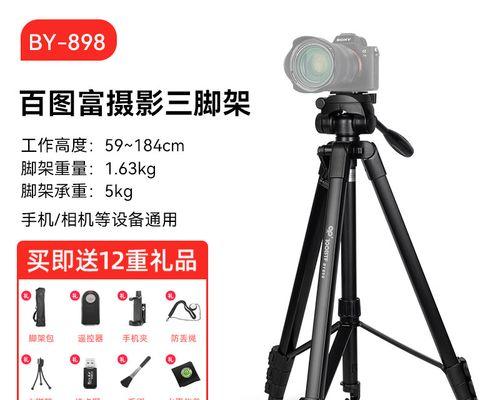 佳能相机支撑三脚架安装步骤是什么？
