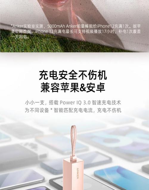 免充电手机充电器怎么用？使用过程中需要注意什么？