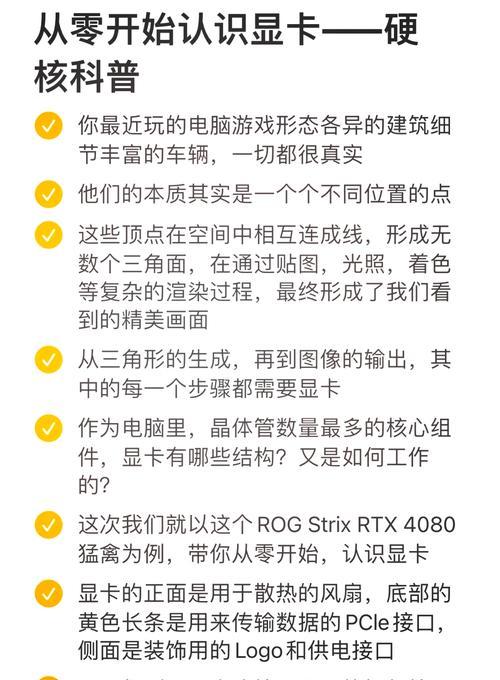 显卡和cpu怎么解释？两者的区别和作用是什么？
