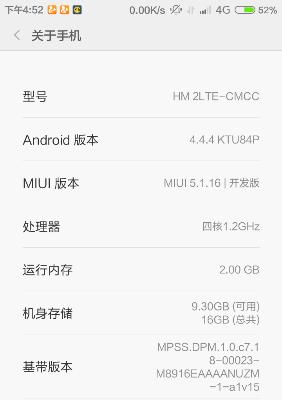 苹果手机ca什么版本好用？更新后会更流畅吗？