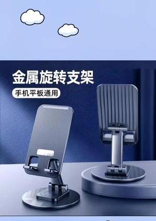 懒人直播手机平板支架怎么安装？安装步骤是什么？