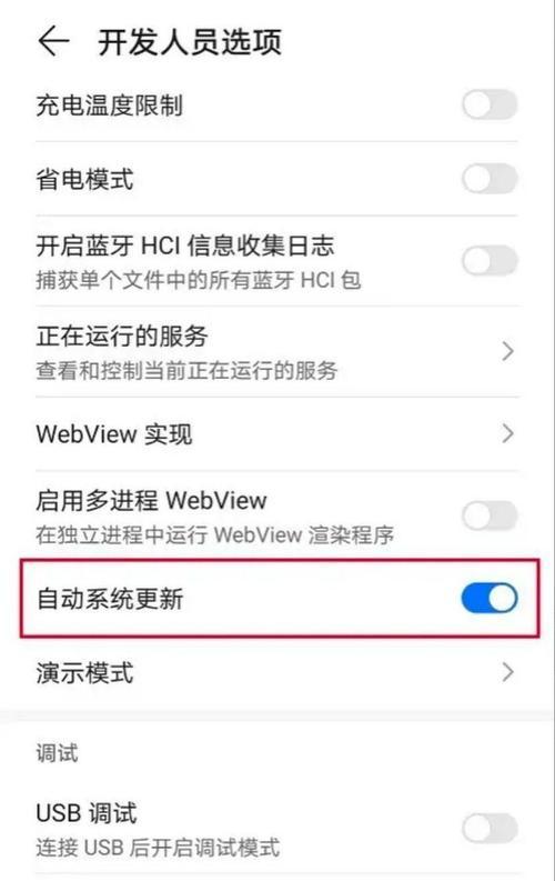 荣耀手机自动关声音怎么解决？解决方法是什么？
