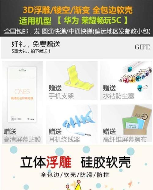 荣耀畅玩90手机壳拆卸方法是什么？拆卸时应注意什么？