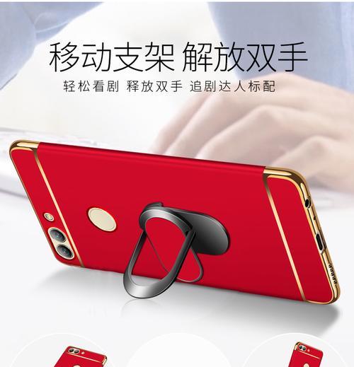 荣耀畅玩90手机壳拆卸方法是什么？拆卸时应注意什么？