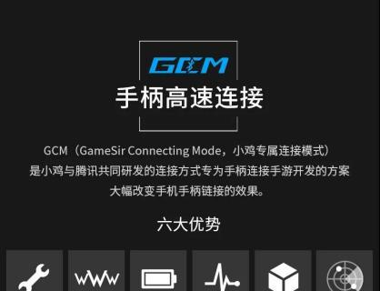 手游平板手柄连接电脑步骤？连接失败的解决方法？