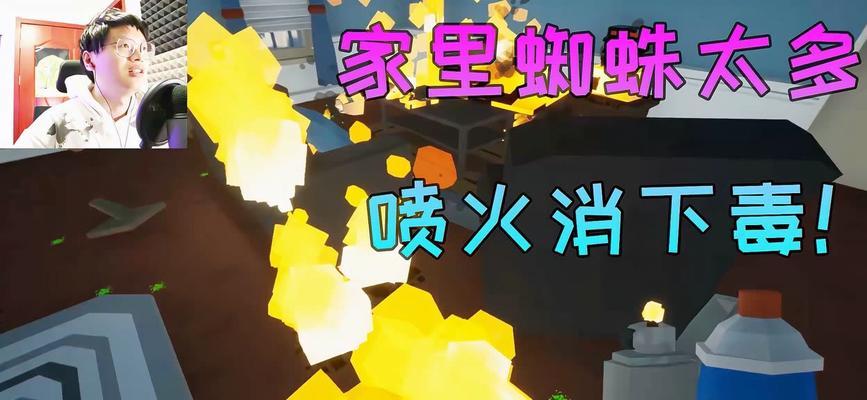 模拟器雾化喷火功能如何使用？使用时常见问题有哪些？