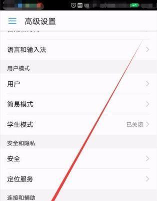 荣耀手机家长守护助手如何解除？解除过程中有哪些常见问题？