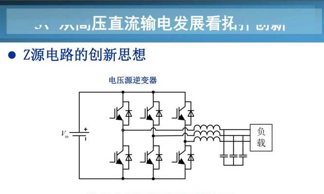 中达逆变器电源质量如何？值得购买吗？