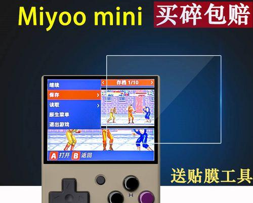 游戏机不碎板问题如何解决？