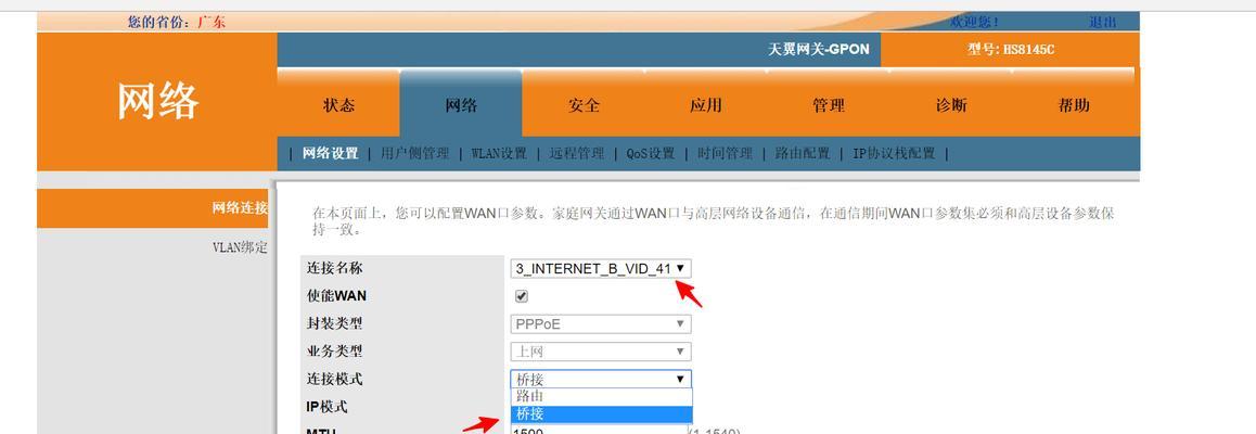 网关默认地址进不去怎么办？如何重置网络设置？