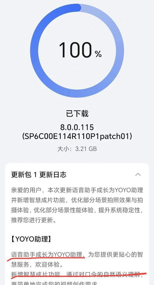 荣耀手机YOYO助理如何关闭？关闭后有什么影响？