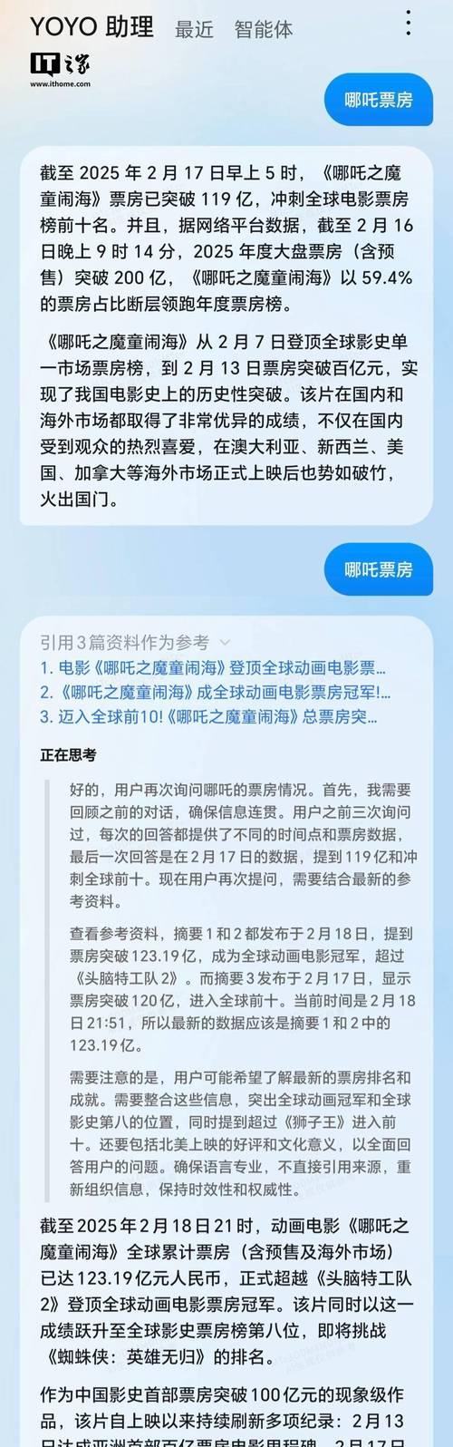 荣耀手机YOYO助理如何关闭？关闭后有什么影响？