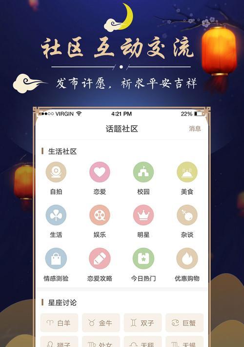 魅族手机如何开启机顶盒模式？操作步骤是什么？