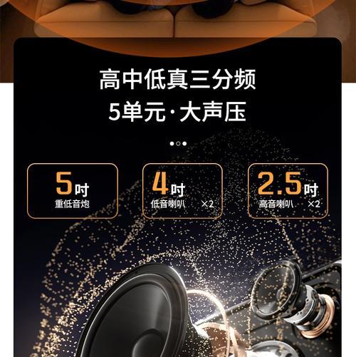 蓝牙功放音响低音炮连接方法是什么？