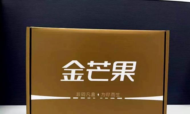 芒果卡机顶盒的使用方法是什么？