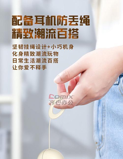 新科蓝牙耳机图文打开方法是什么？