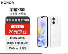 荣耀X60手机重启的正确步骤是什么？重启后有何好处？
