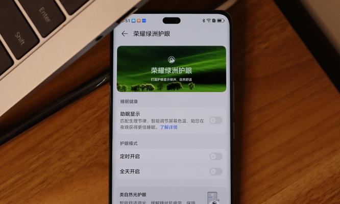 荣耀X60手机重启的正确步骤是什么？重启后有何好处？