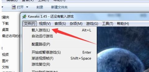 平板登录模拟器高清版的操作流程？