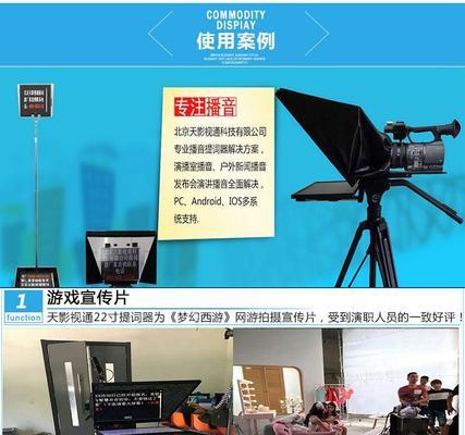平板电脑播音器设置方法是什么？设置中可能遇到哪些问题？