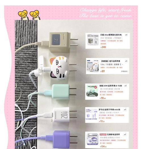 苹果手机全新未开封如何充电？最佳充电器选择是什么？