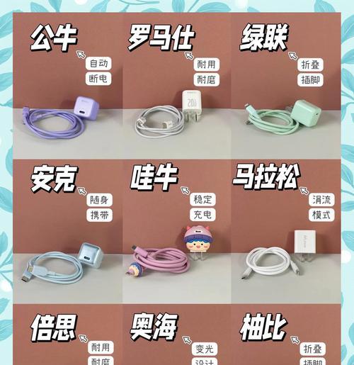 苹果手机全新未开封如何充电？最佳充电器选择是什么？
