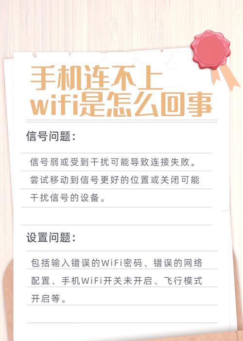 平板电脑无线网卡启动不了怎么办？