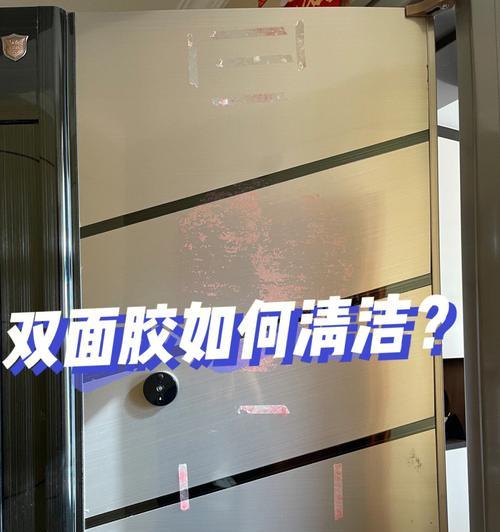 荣耀手机壳双面胶残留怎么去除？有效方法是什么？