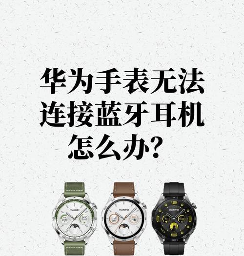 怎么安装蓝牙耳机链接手机？蓝牙耳机安装的步骤是什么？