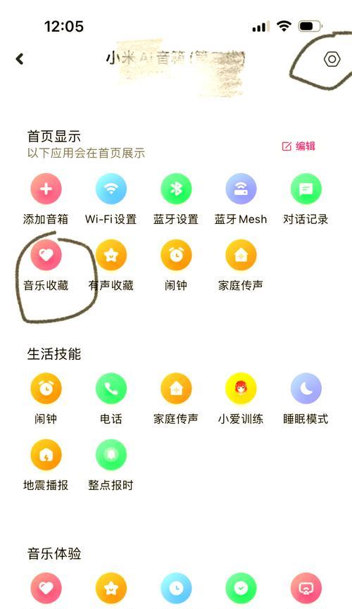 怎么安装蓝牙耳机链接手机？蓝牙耳机安装的步骤是什么？
