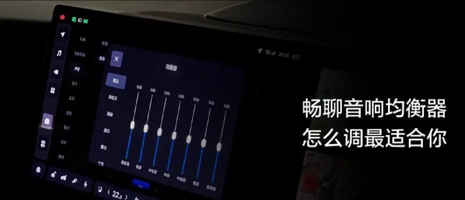 没有低音炮dso调节方法是什么？调节后效果如何？